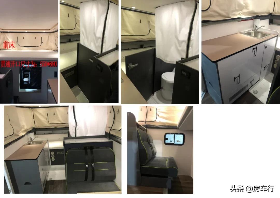 2021上汽大通t90,大通t90升顶最新款房车多少钱