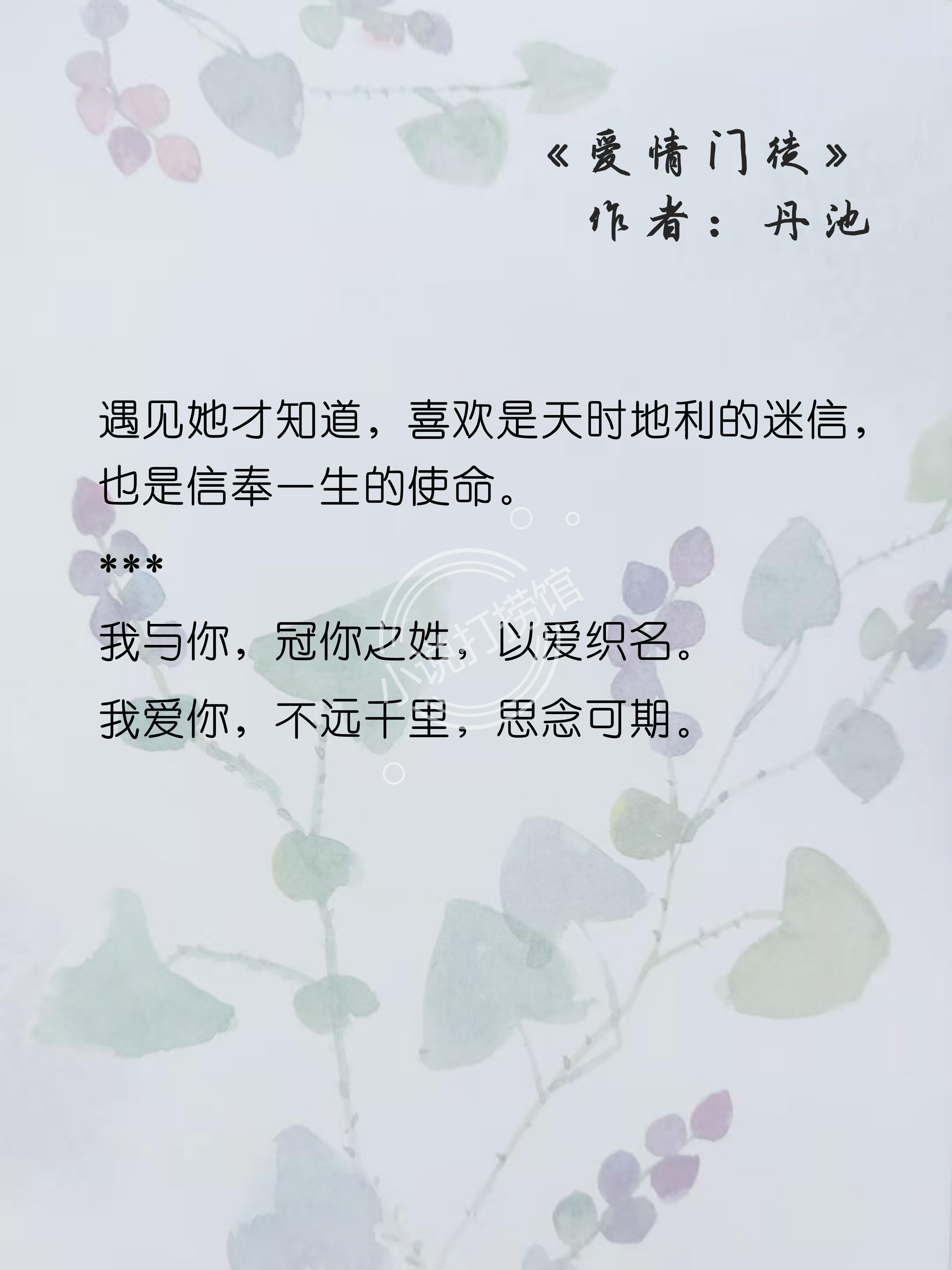 勾勒、剪裁，如此爱情｜6篇现言BG「男主是服装设计师的文」