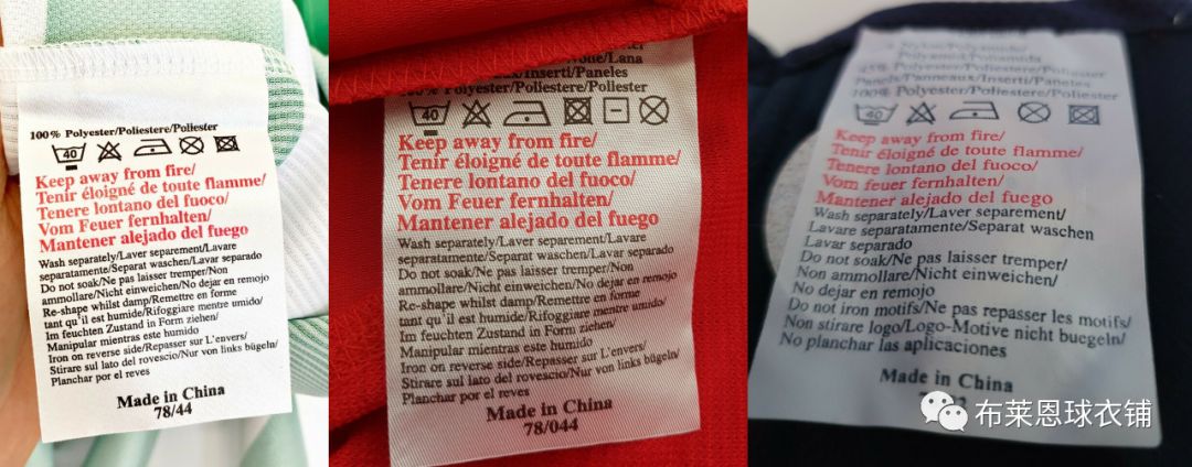 茵宝赞助过的j联赛的球衣,茵宝umbro国际米兰球衣