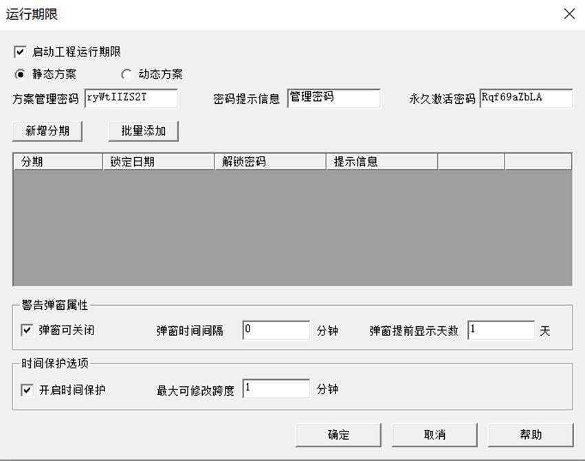 昆仑通态MCGS触摸屏教学,昆仑通态mcgs嵌入版7.2