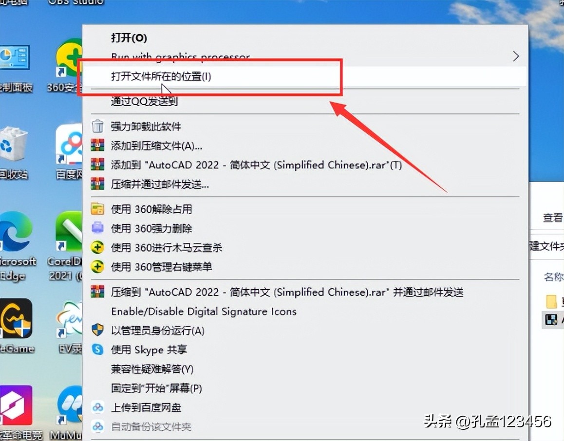 cad2022怎么加载外部参照,cad2022加载天正插件