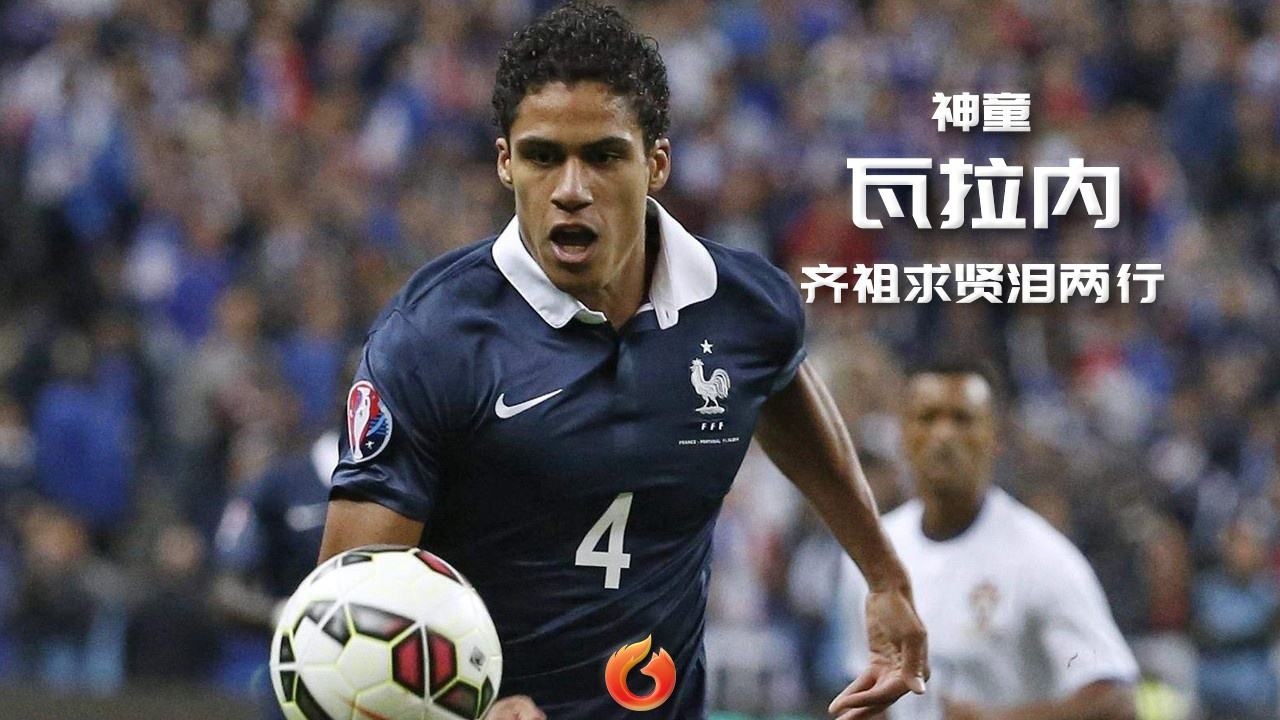 最搞笑的十大球星外号，卡塞米罗叫胖虎，梅西他娘最搞笑