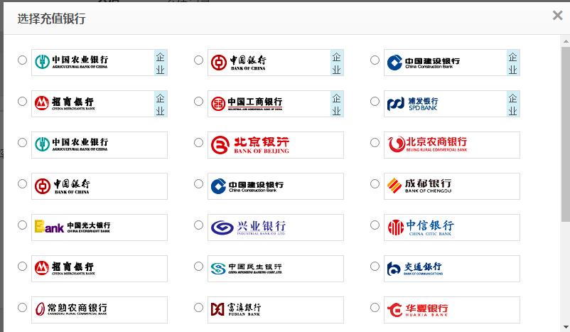 企业支付宝网上支付怎么开通,如何用企业支付宝支付