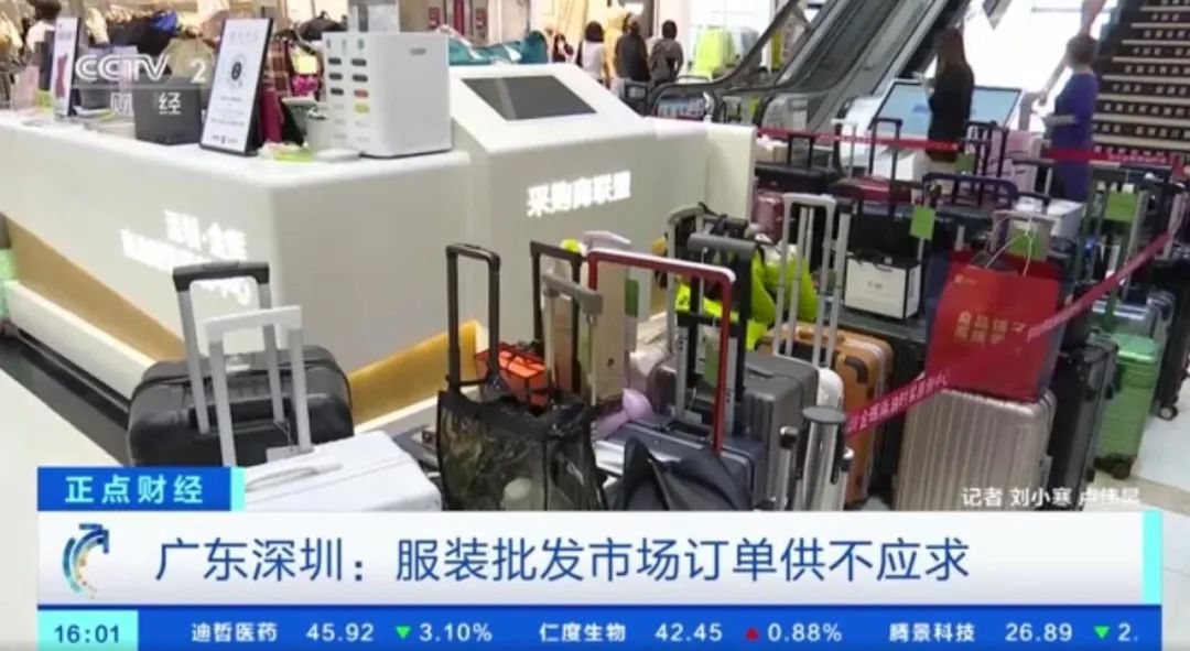 天气暖了，服装行业热了！深圳服装批发市场订单供不应求，服装工厂用工需求激增