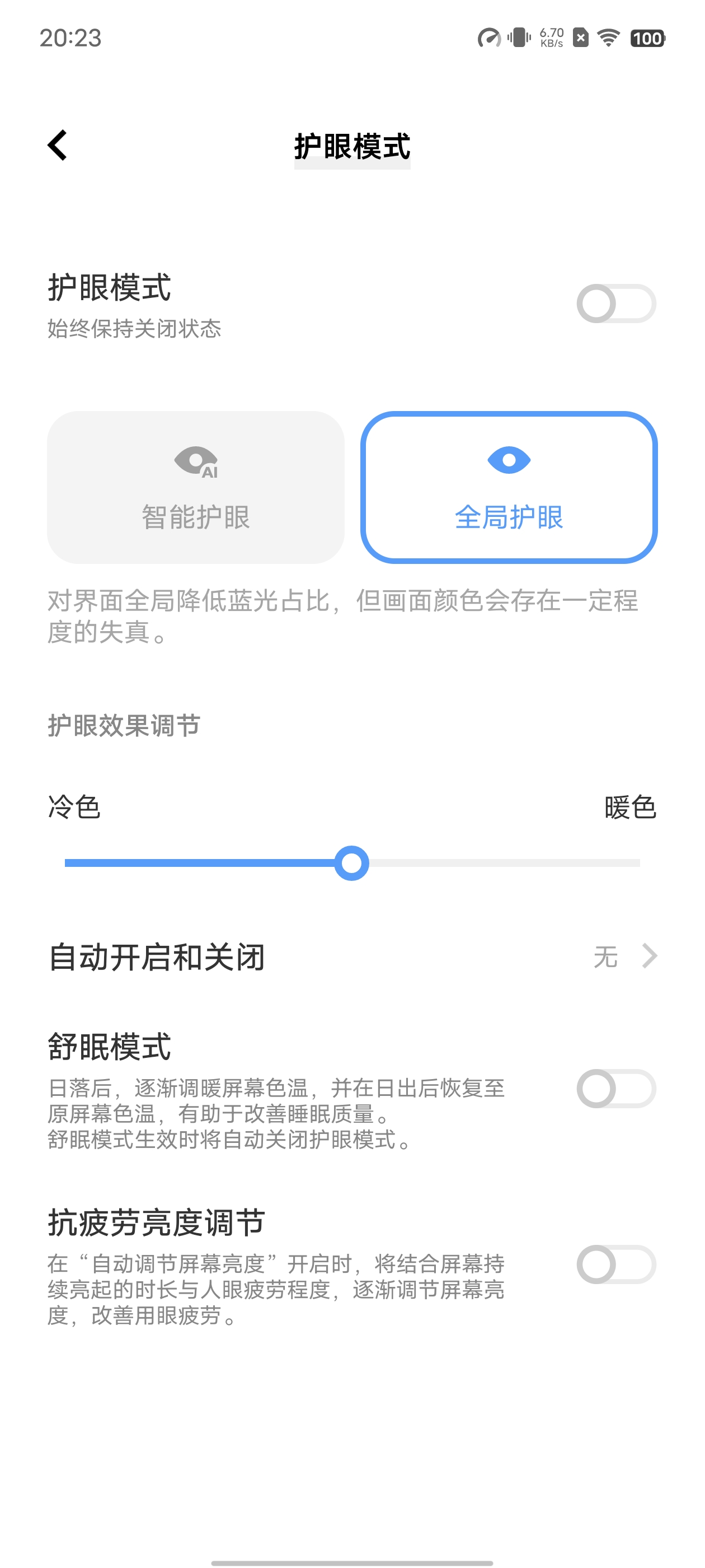 3500字长文告诉你，vivoX90用着怎么样