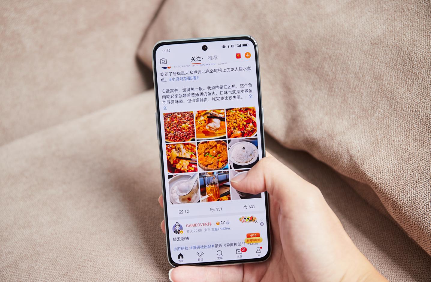 微信清完还占8GB内存？到底多大的内存才能用四年，一加给出答案
