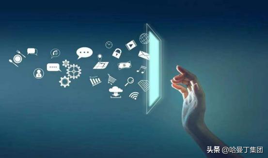 哈曼丁,重庆哈曼丁科技集团有限公司