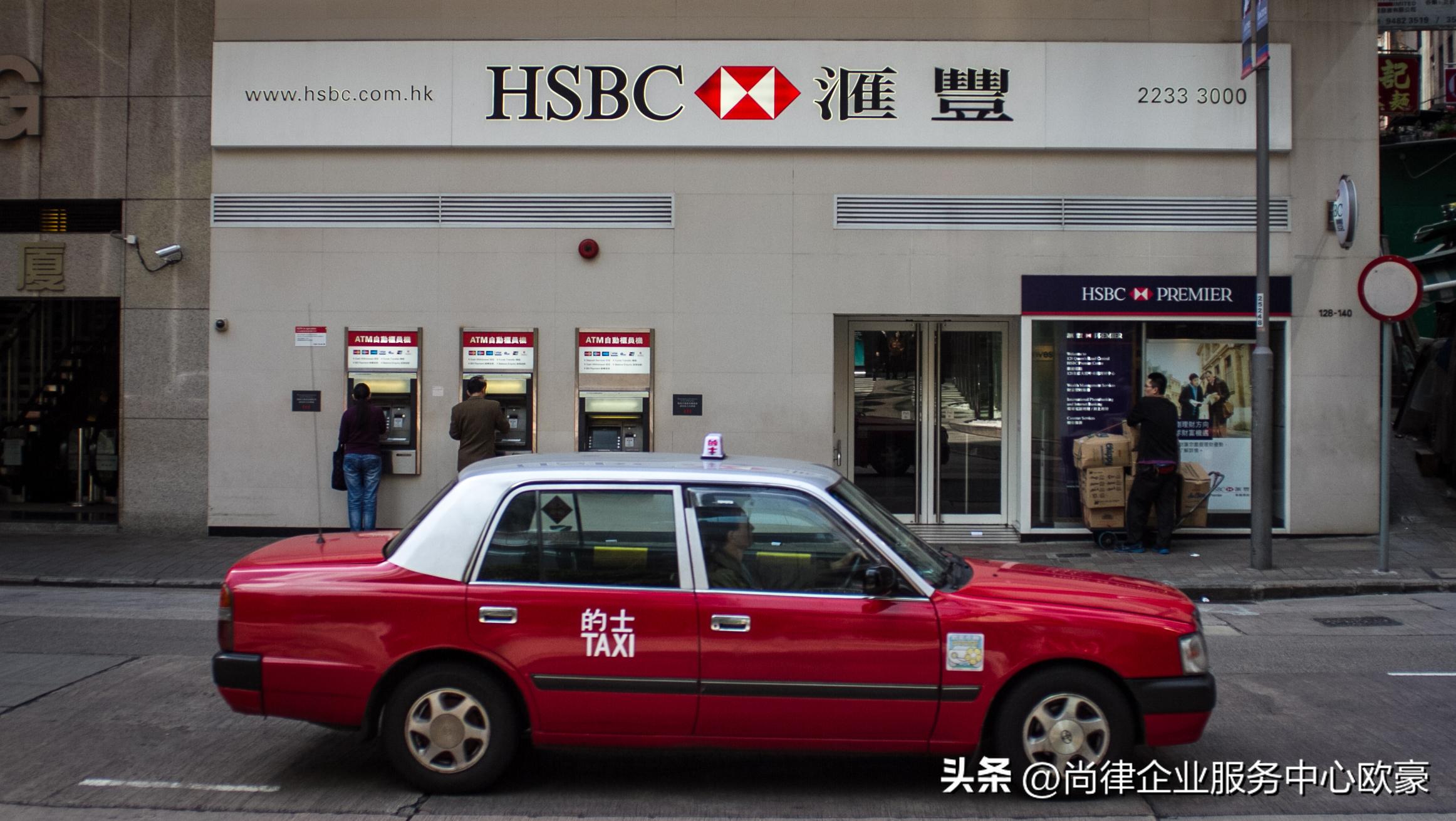 快速靠谱香港公司开户所需资料,香港公司注册开户指南分析