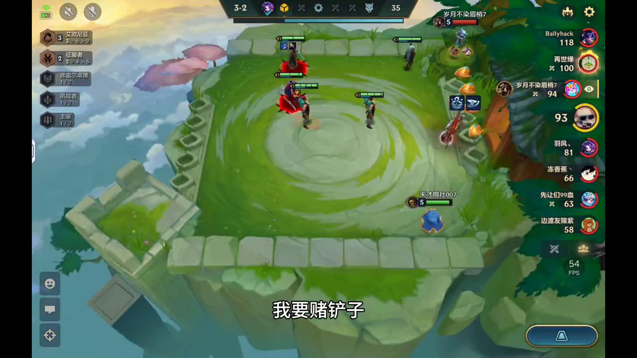 兄弟们打气剑圣三部曲第三部实战篇