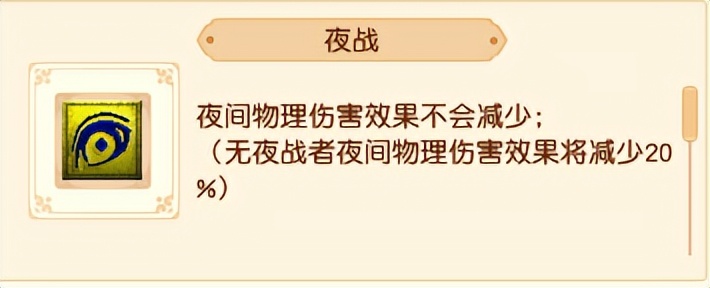 梦幻西游新手基础攻略:物理宠的核心技能,附带蓝书与红书的区别