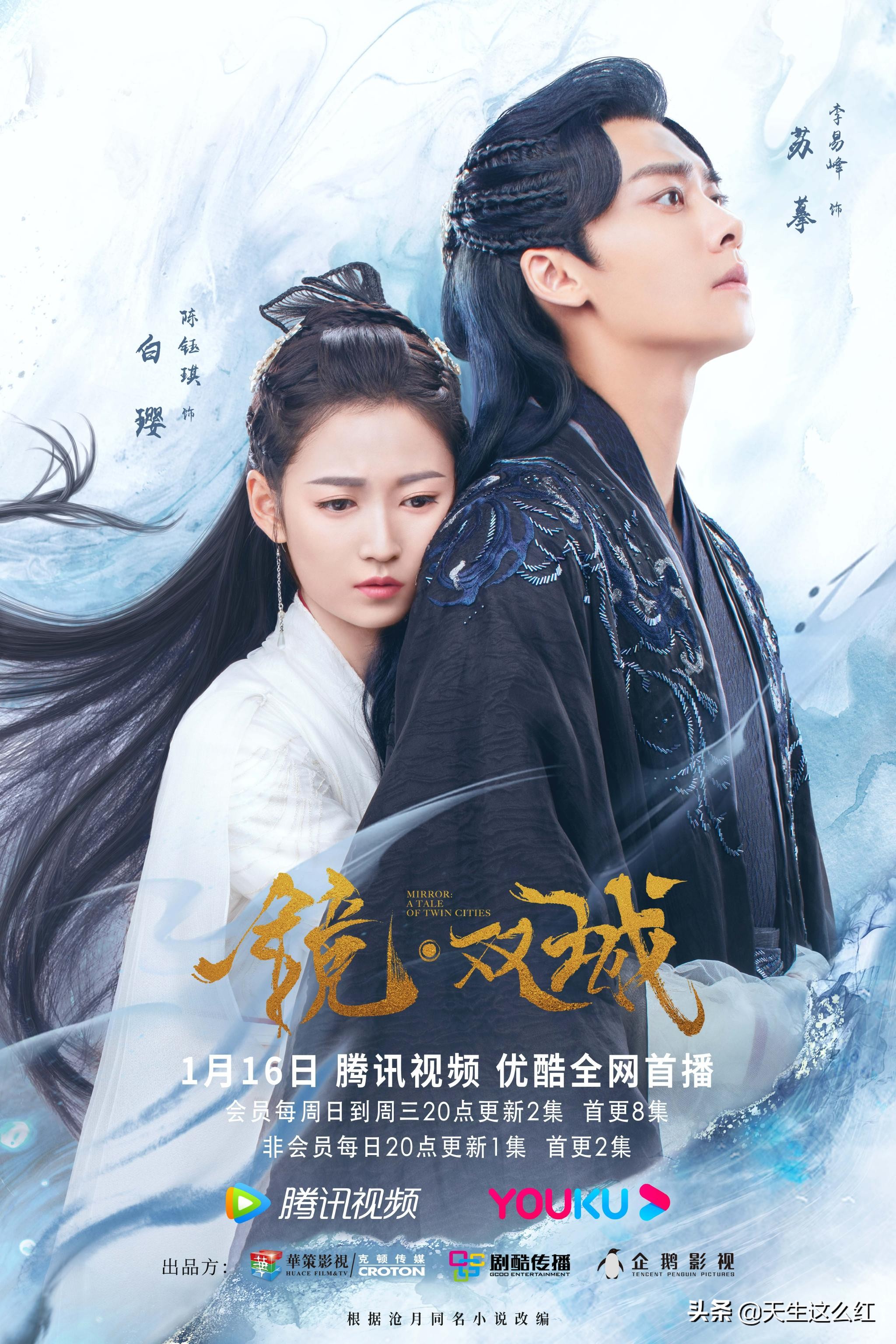 排不上号的扑街剧都能卖12.6亿，难怪腾讯视频会员又涨价了