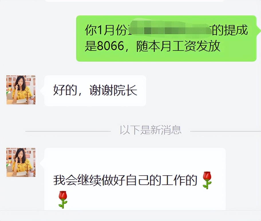 十万粉丝头条号一个月赚多少,10万粉丝头条号一个月赚多少