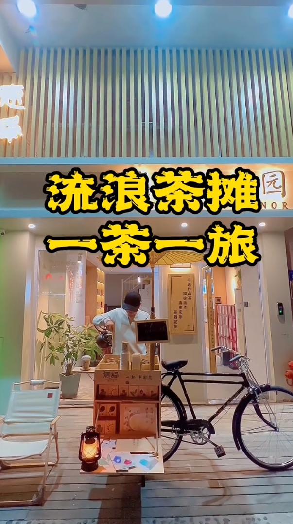 从“流浪茶摊”到“瓦煲茶”，被古人玩剩下的喝茶方式是如何翻红