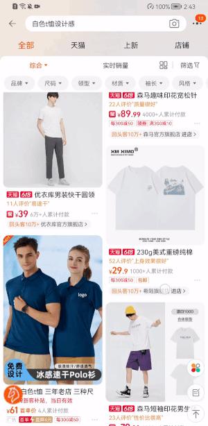 淘宝安卓端协议,淘宝app移动端框架分析