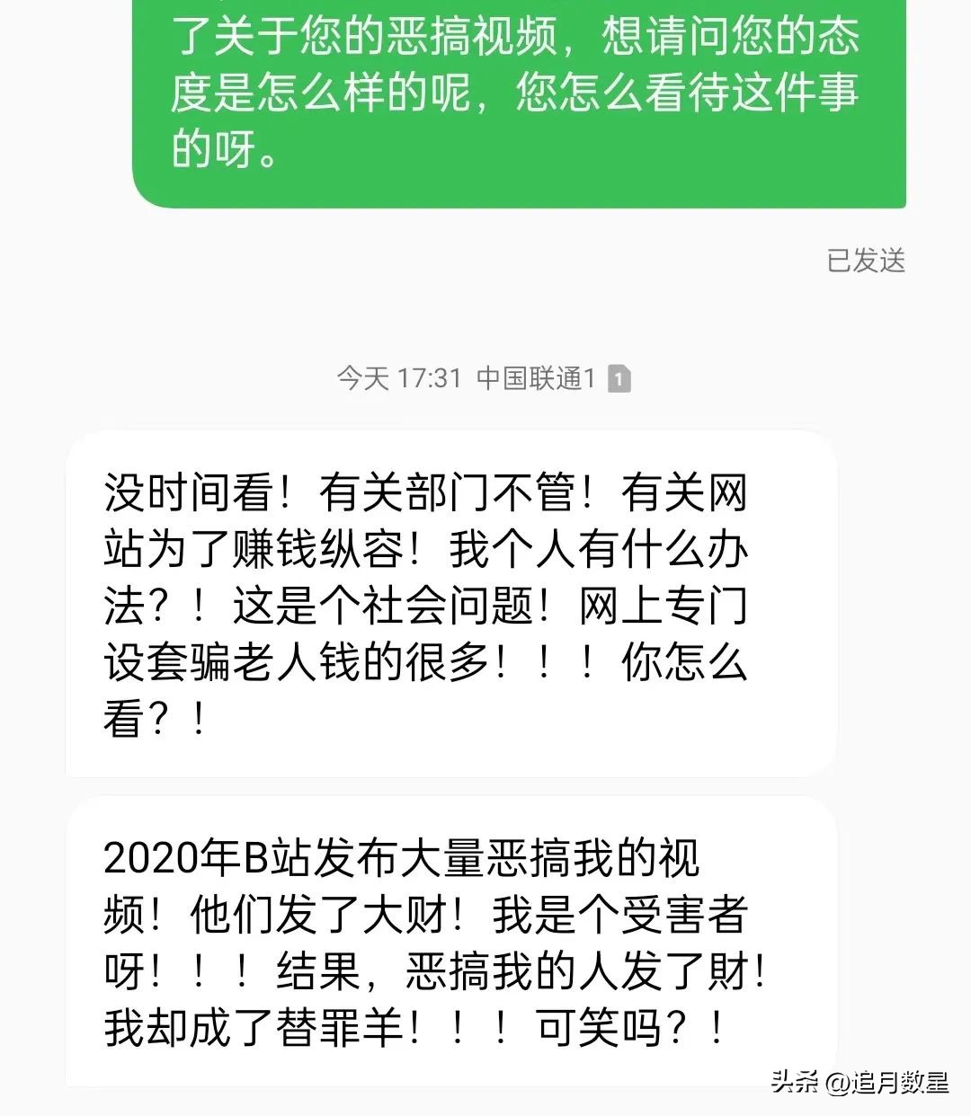 马保国回应ai换脸搞笑,ai搞笑换脸马保国
