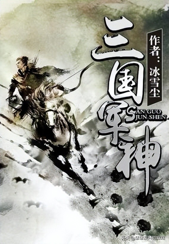 堪称经典的三本架空历史类小说,三本经典耐读的架空历史流小说