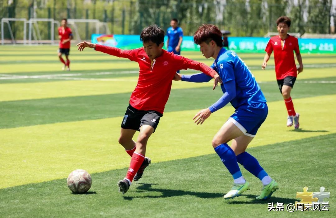 足球全国赛图,足球比赛精彩实录