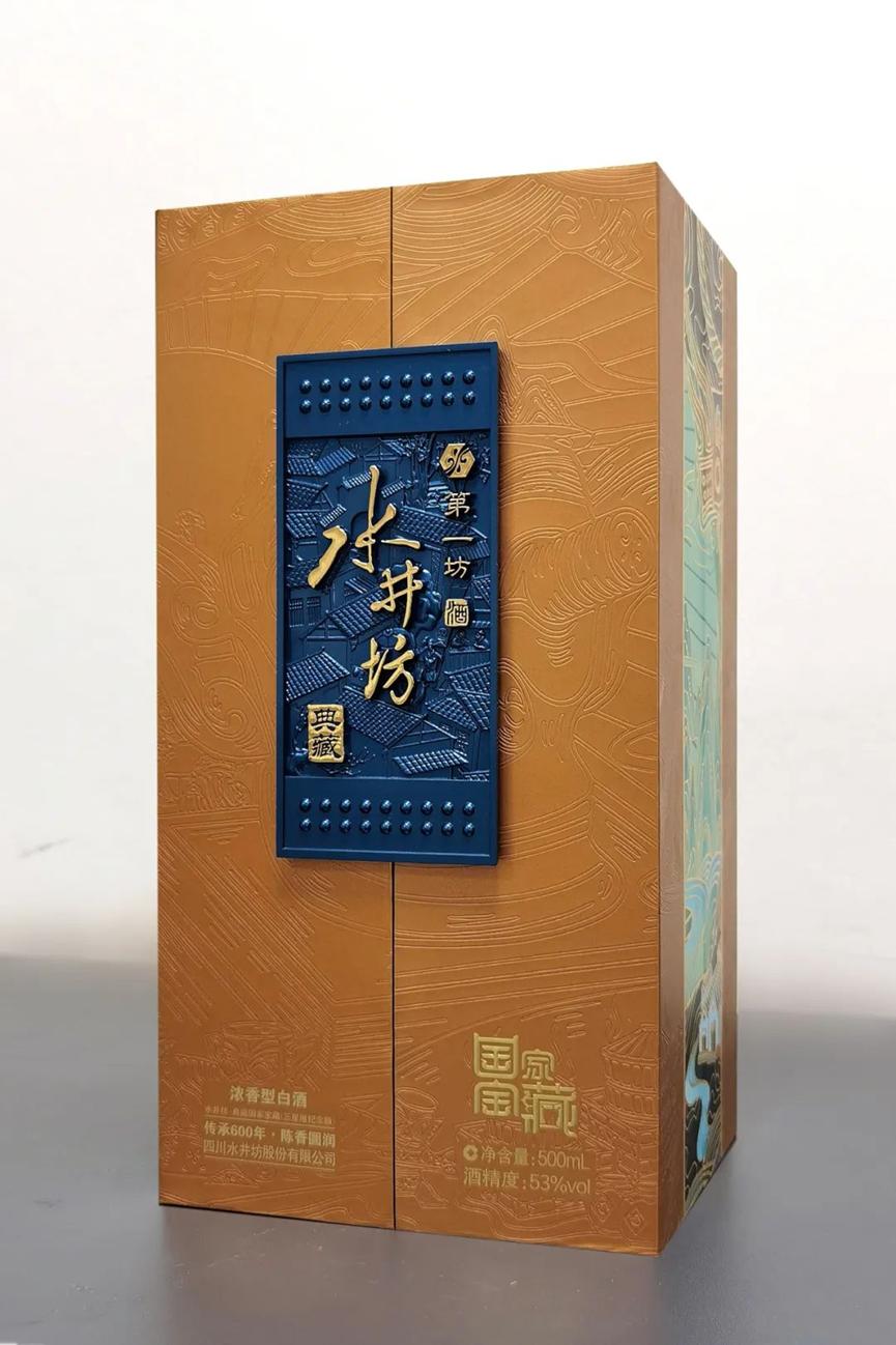 都江堰市蒲阳镇永发印务有限公司,邛崃永发印务有限公司21年年会