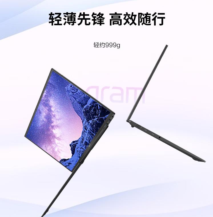 2024值得入手的办公本,2023最值得入手的办公本