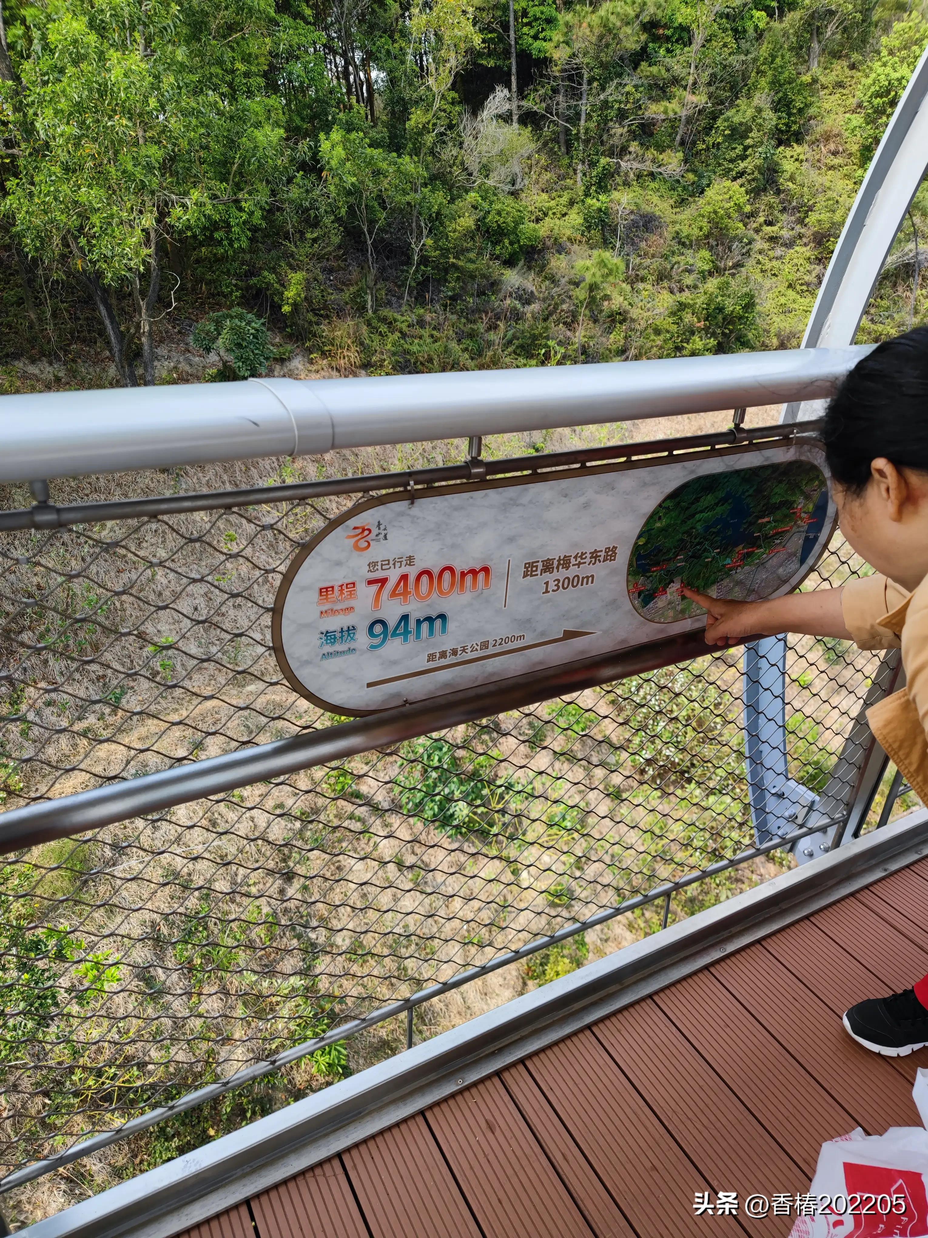 珠海香山云道,香山云道