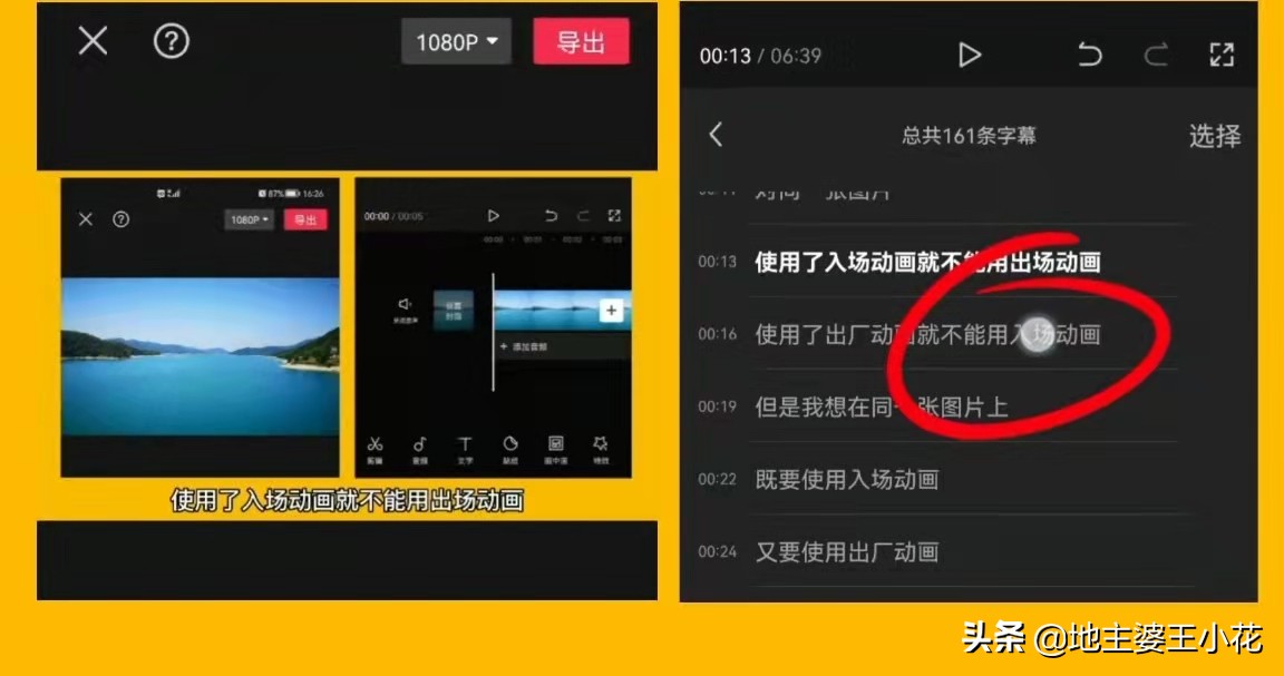 怎么修改错别字作文,如何修改全文错别字