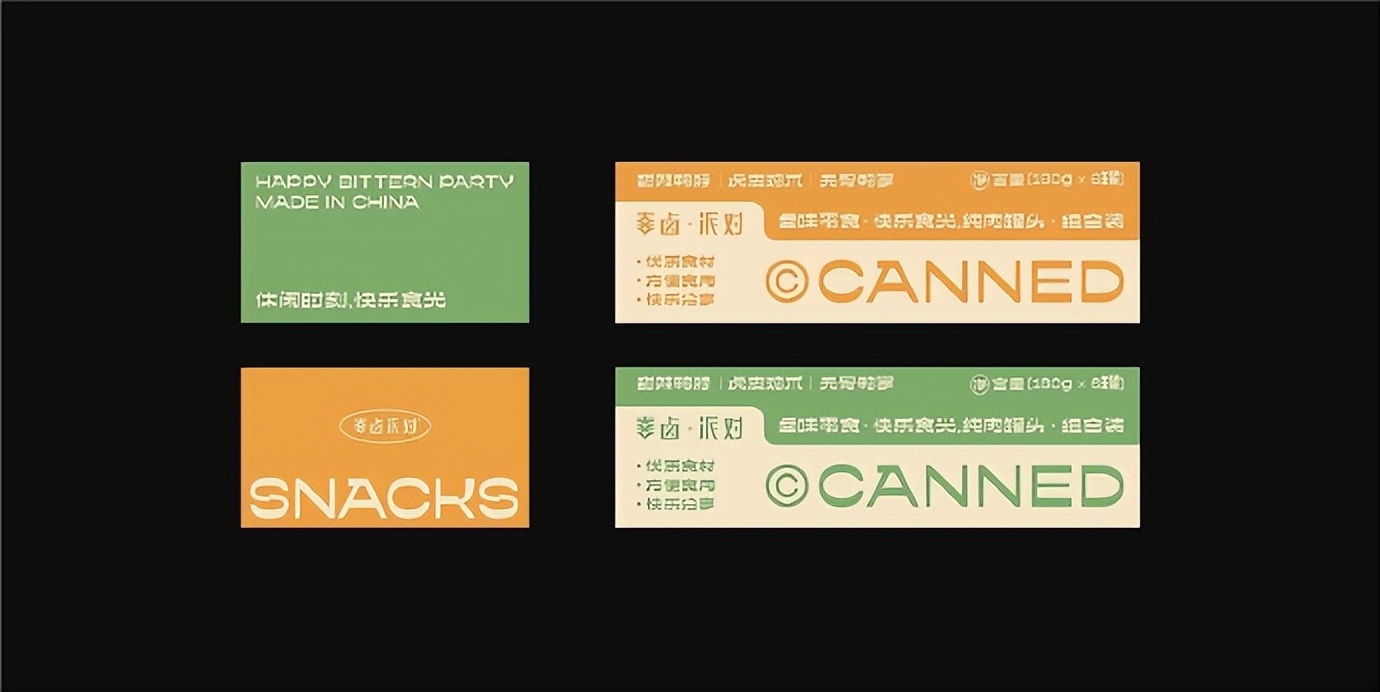 卤味自创品牌如何打开市场,卤味品牌解析