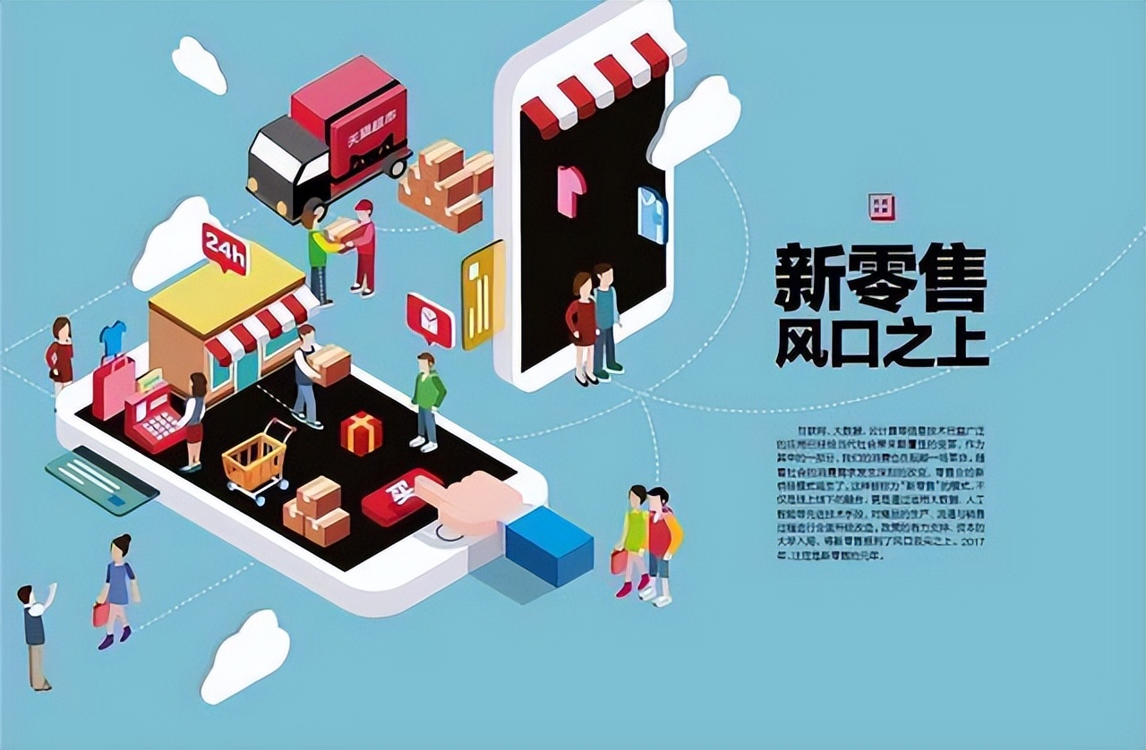 线下商家转线上经营可行性报告,线下门店app推广