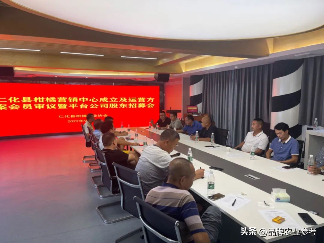 农参专访丨刘湘林：果子也能成股金！丹霞贡柑创新入股模式