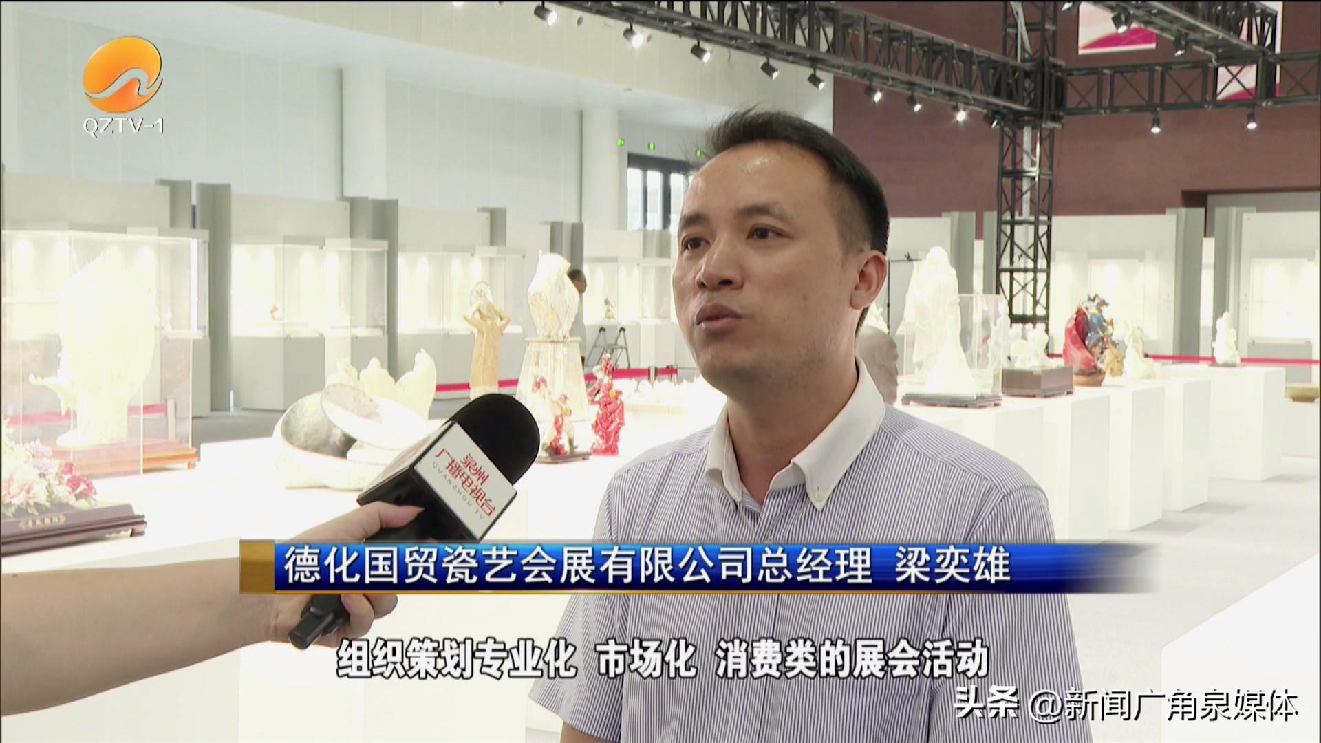 世界瓷都德化陶瓷,世界瓷都德化