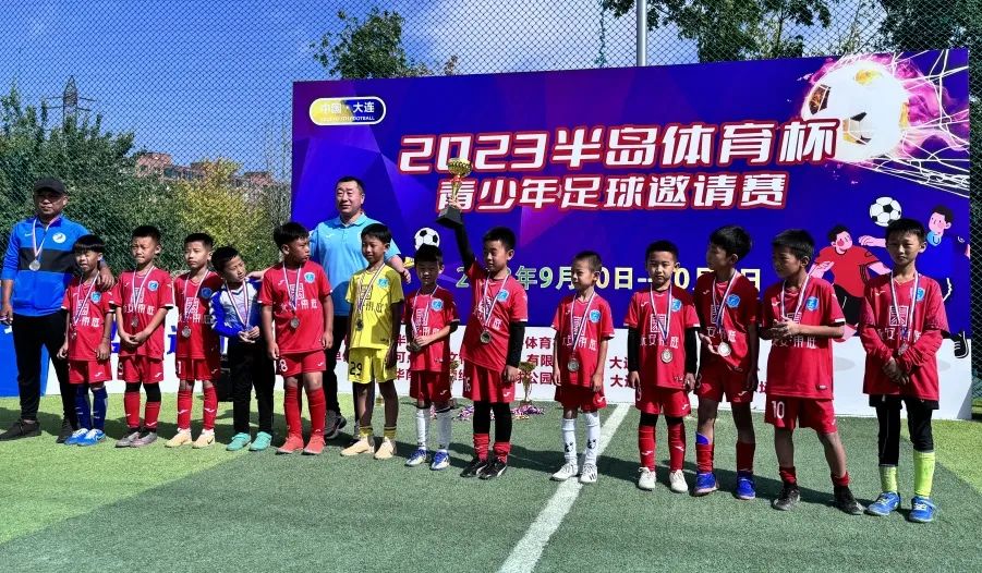 半岛杯总决赛,半岛杯2024省赛成绩