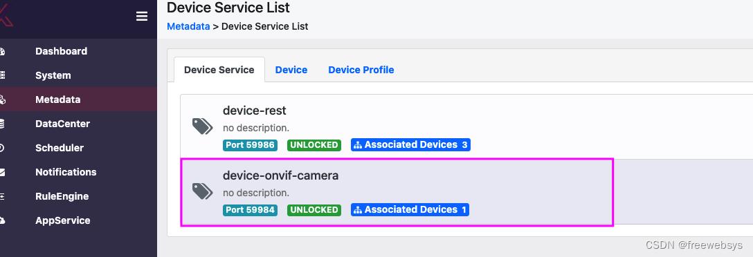 onvif协议摄像头,onvif虚拟摄像头电脑版