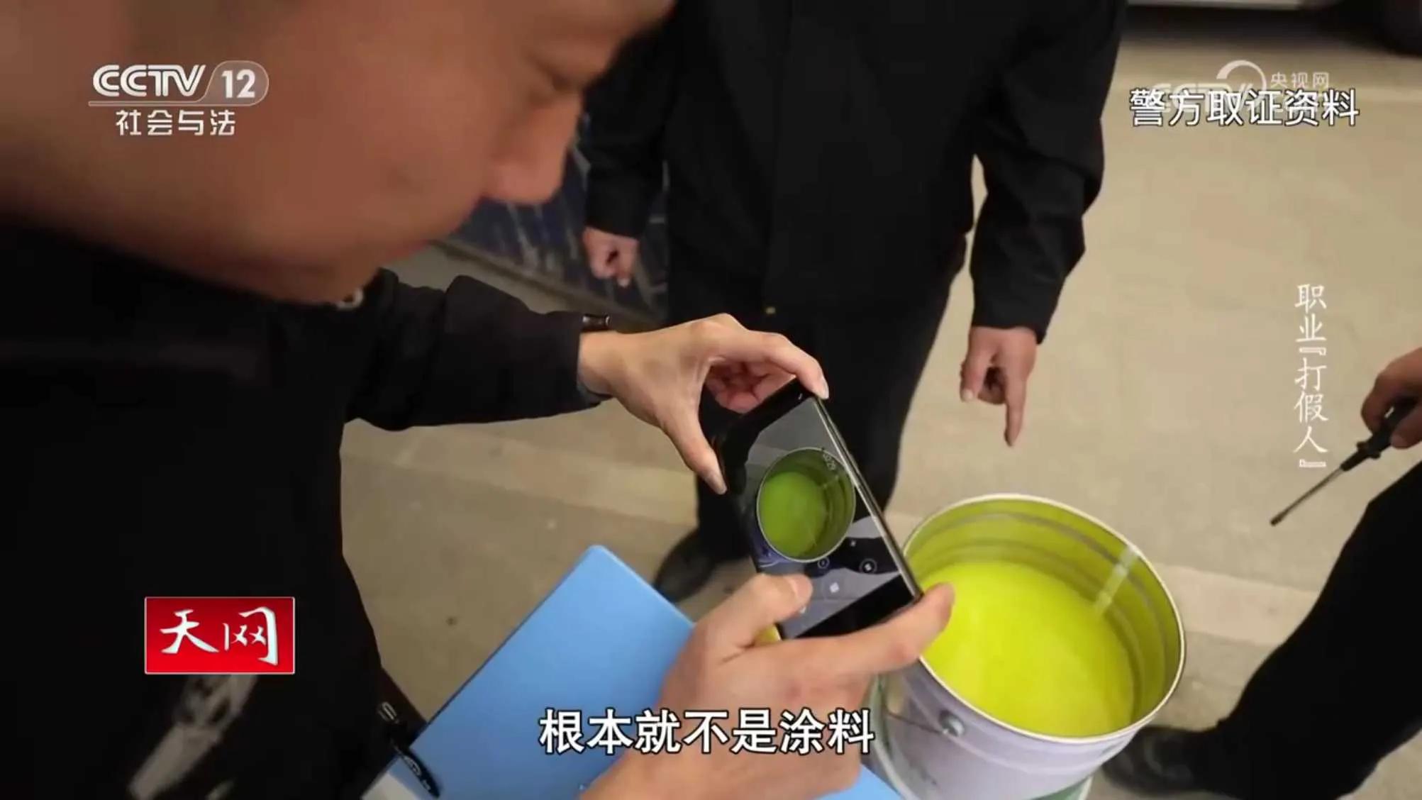 用假的材质可以认定假货吗,假货不假的直播间