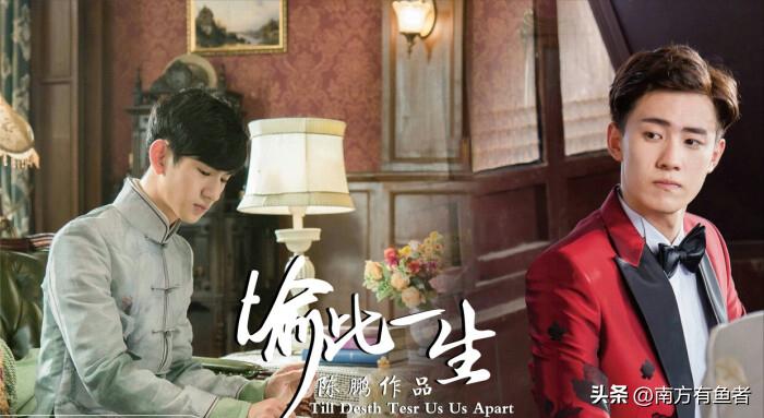 黄景瑜龚俊拍过的电视剧,黄景瑜龚俊拍的电视剧