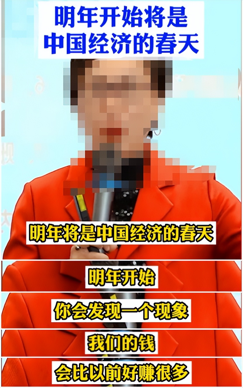 2023年赚钱了吗,2023年做什么生意最赚钱