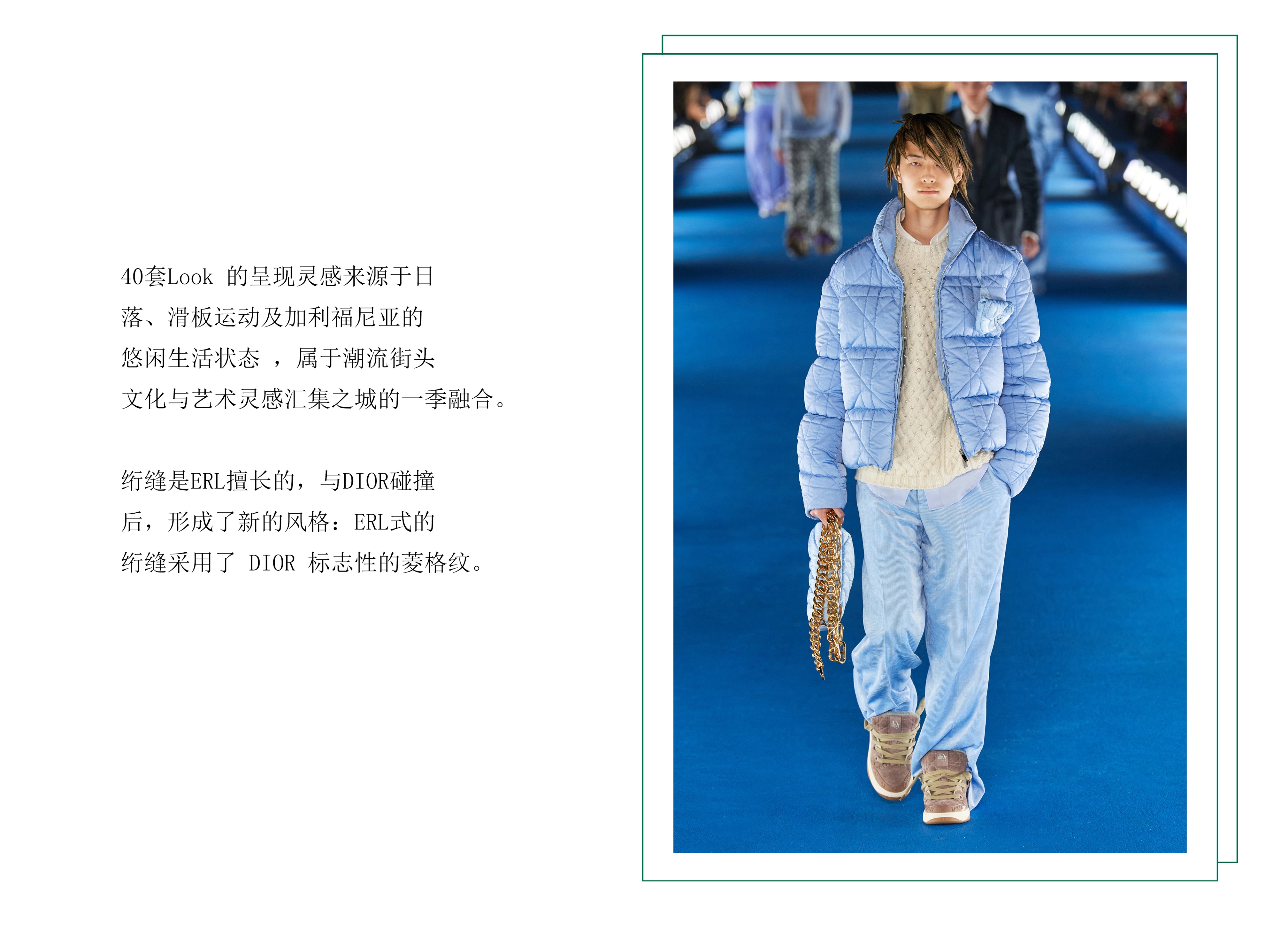 时尚圈突然出现复古风格,潮流圈户外为啥这么火