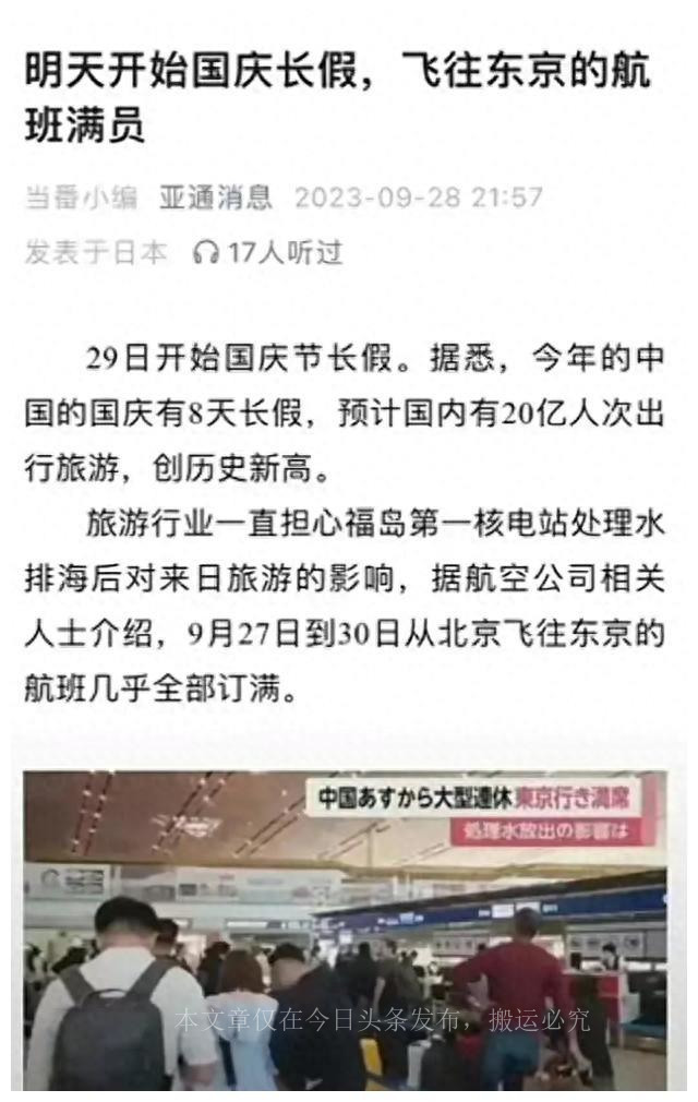 涓嶅彈鏃ユ湰鏍稿簾姘存薄鏌撶殑鍦版柟,鎷掔粷鏍告薄鏌撳湴鐞冧繚鎶ゆ棩