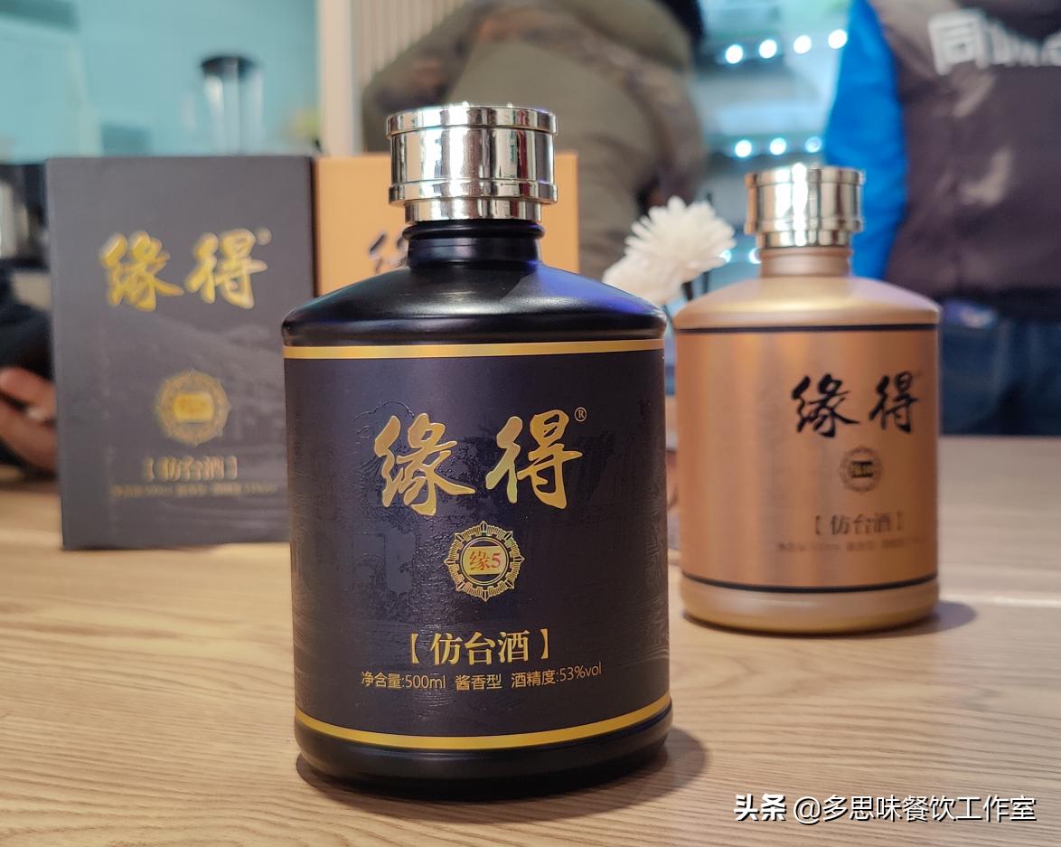 老北京四大尴尬酒,老北京二锅头3.5