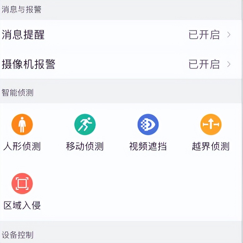 看家护院摄像头哪个品牌最好,看家摄像头哪个品牌最好