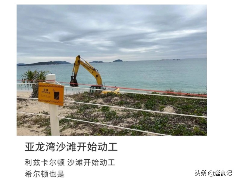 三亚亲子游亚龙湾天域酒店,亚龙湾天域和亚龙湾红树林