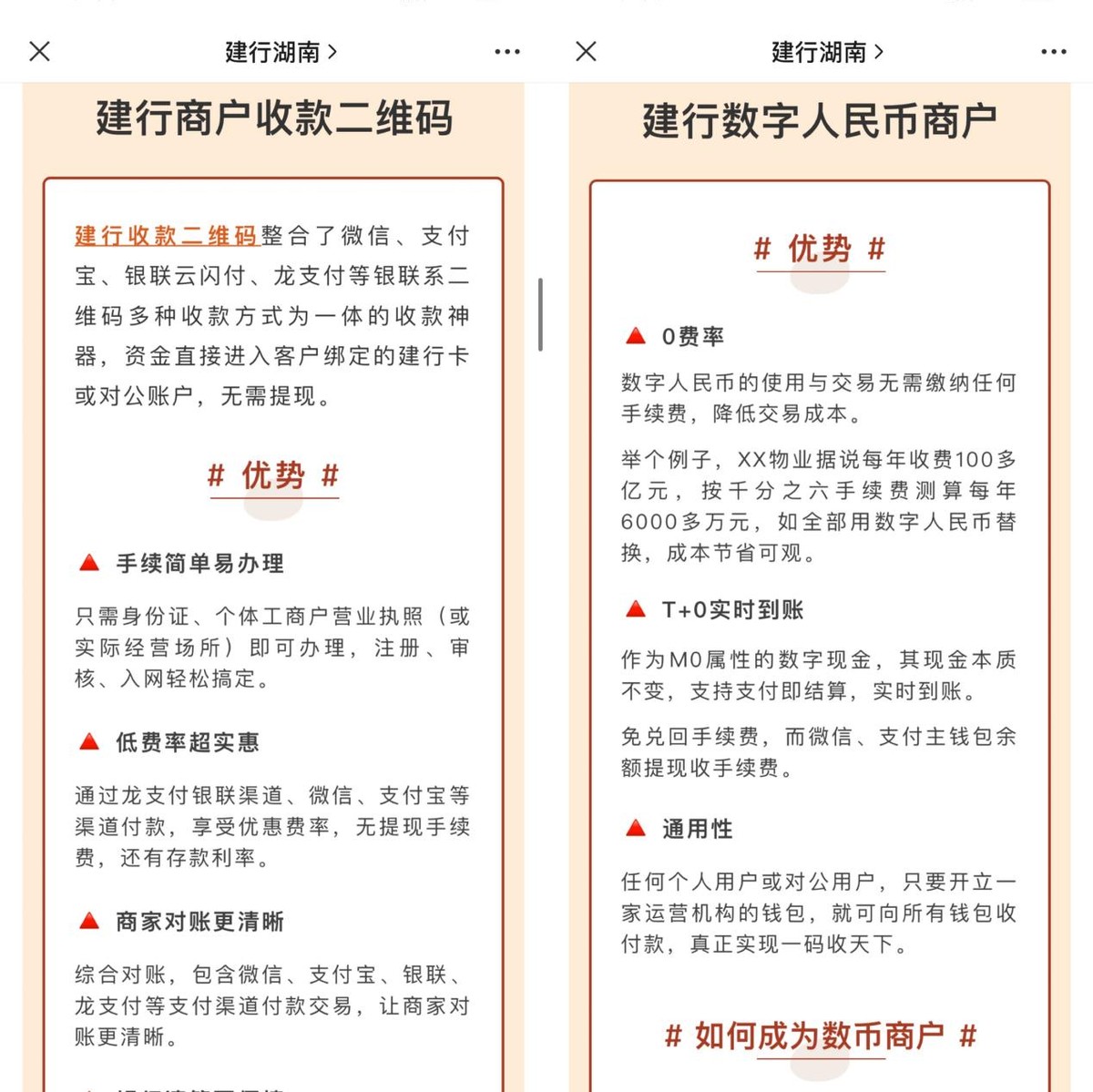 聚合收款码被支付宝限制商户收款,商家收款二维码聚合支付怎么弄