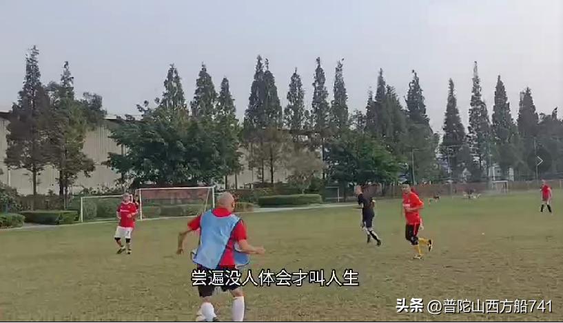 太平寺传说故事,太平寺足球场