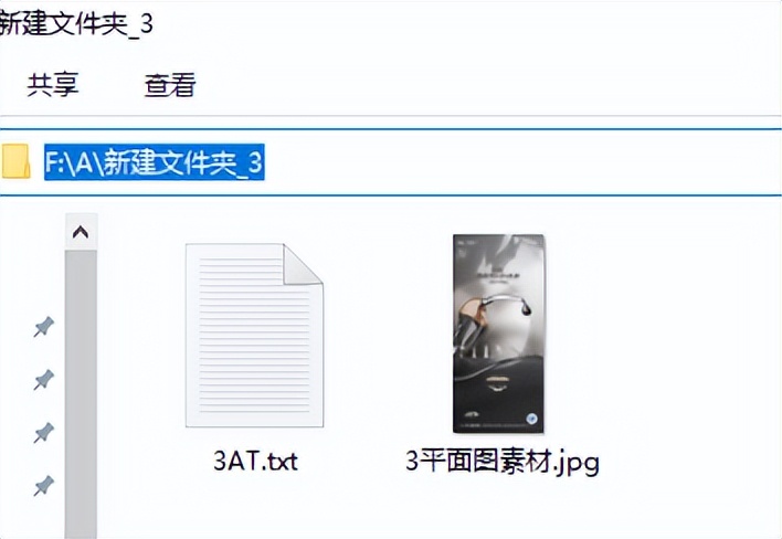 如何批量将文件分到相应文件夹,如何将做好的文件按目录归类