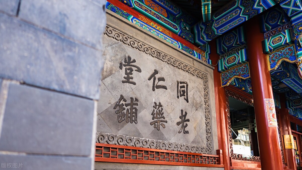 中华老字号没100年为什么叫老字号,中华老字号有哪些是真正传承的