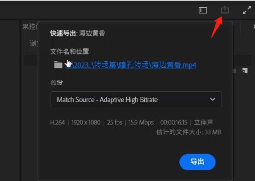 2023版pr新增功能介绍,pr2024版本功能介绍