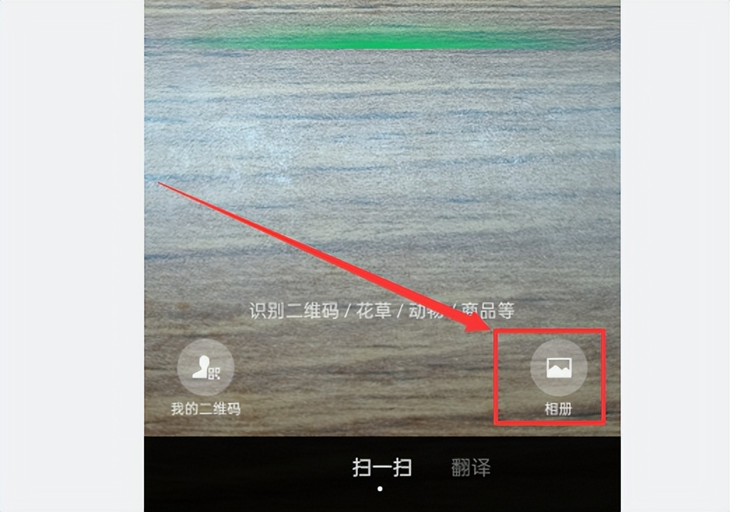 如何制作微信个人二维码名片,微信二维码名片多久失效
