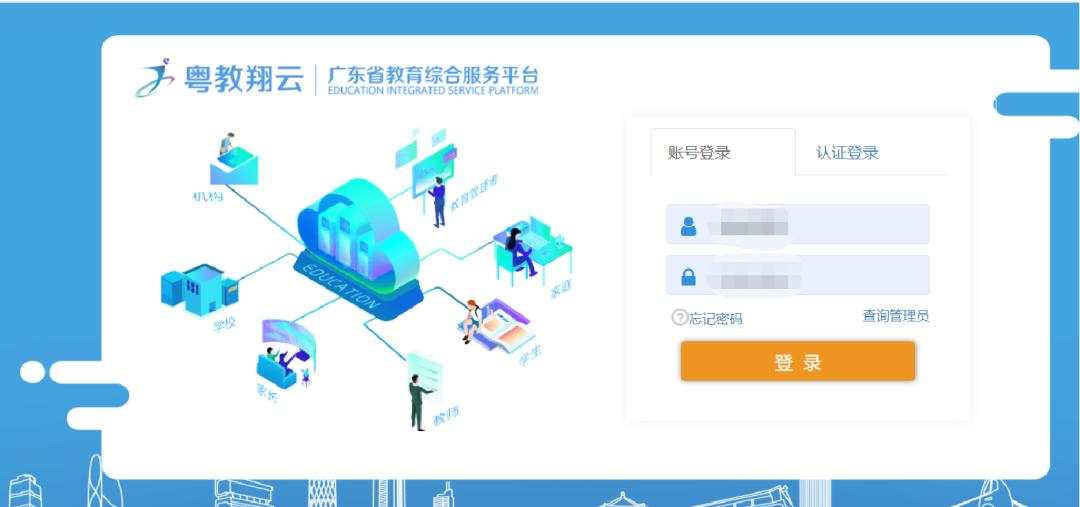综合素质评价陈述说明该怎么写,中学生综合素质评价平台如何填写