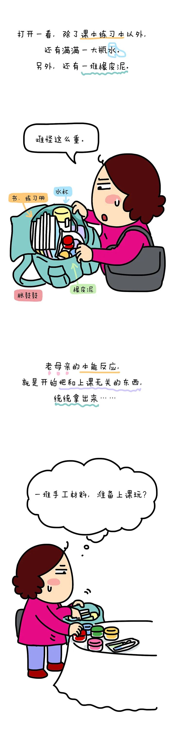 母女暴力互撕,母女现场互撕视频