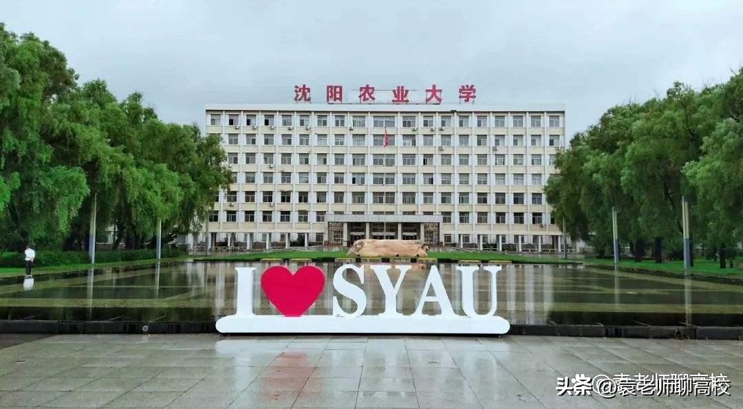 沈阳农业大学、吉林农业大学和内蒙古农业大学,三所农大谁更强?