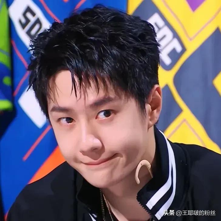 王一博表情包大全集,王一博可爱表情包大全动图