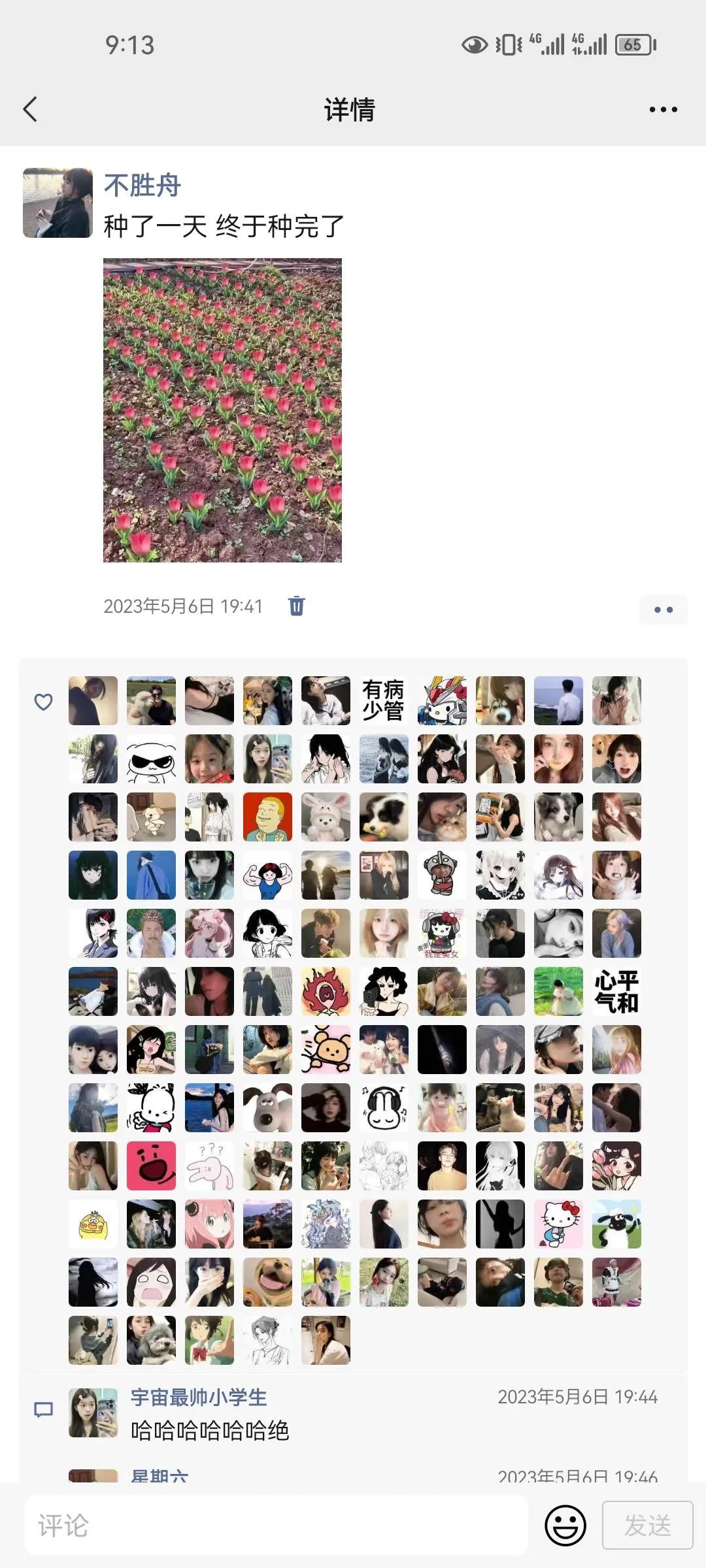 火影手游搞笑沙雕图,熊出没沙雕搞笑p图